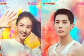 《炽道》定档9月29日，金晨、王安宇演绎跳高运动员成长故事图片