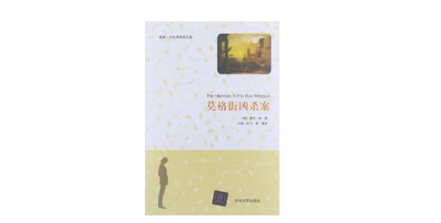 真的绅士冒险破解版（推理小说有哪些流派其实一点都不复杂）