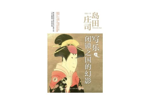 推理小说有哪些流派？其实一点都不复杂