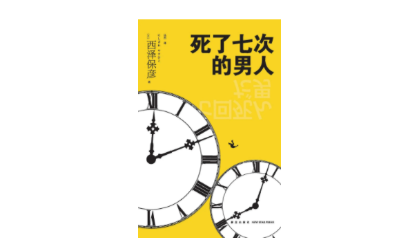 推理小说有哪些流派？其实一点都不复杂
