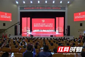 长沙师范110岁了 湖南80%以上的幼儿园园长和骨干教师从这里走出图片