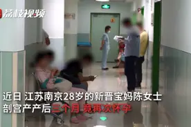 28岁女子剖宫产后1个月又怀孕！哺乳期可能怀孕吗？产后什么时候可以同房？这些误区须避免→图片