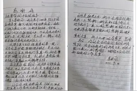 【医患情】一位90后小伙的深情告白——致甘肃省中医院中医经典医学科的一封感谢信图片