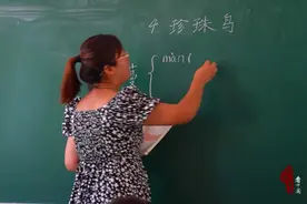 千城百县看中国｜河北曲阳：女教师扎根乡村 教书育人守初心图片