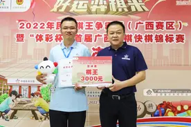新王诞生！石才贯将代表广西出战全国象棋棋王赛图片