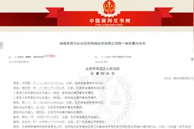 判了！女子网购毒蛇被咬致死，他们都有责图片