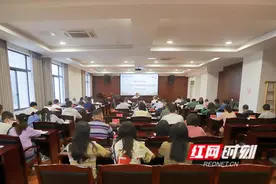 湖南涉外经济学院：新学期开展集中“充电”上好思政“第一课”图片