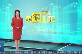 新时代美德山东丨“中国好人”贺玉芹：支教巫山 用爱浇灌大山里的孩子图片