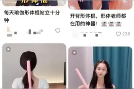 “十字棍”“矫姿带”能矫正驼背？“驼背”病因复杂，小心交了智商税图片