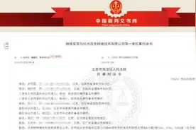 网购毒蛇当宠物，一个月后毒发身亡……有些宠物不是你想养就能养图片