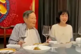 杨振宁先生迎100岁寿诞，口齿清晰致辞感谢，妻子翁帆紧挨落座视频封面