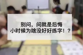 书法成为一级学科，可设博士学位，前景几何？图片