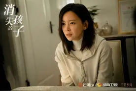《消失的孩子》落幕 孩子失踪疑案终被破解图片