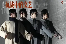 廖凡演巴金、万茜演丁玲、关晓彤演秦怡……定妆照公布图片
