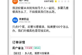 争议差评困扰九成商家，美团外卖引入公众评审机制图片