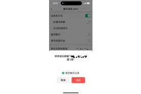 微信又有新功能图片