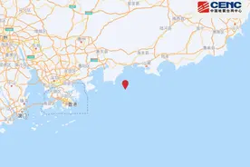 广东惠州市惠东县海域发生3.2级地震图片