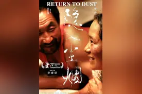 王丽霞：来自尘土，归隐尘土图片