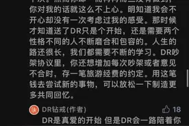 河南85后夫妻，靠真爱营销收割2000万人，如今百亿神话破灭图片