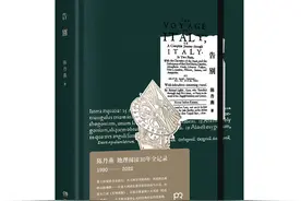 陈丹燕：代替那些少年时代生吞活剥般读欧洲小说的一代人去致敬图片
