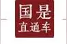 神奇的北京相亲角：你在哪一“环”？“00后”家长也着急！图片
