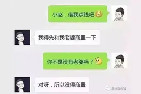 诈骗再升级！这次连"本人语音"都不能信了…图片