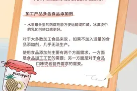 一勺三花淡奶，两滴焦糖色素，“海克斯科技”你敢吃吗？| 睡前聊一会儿图片