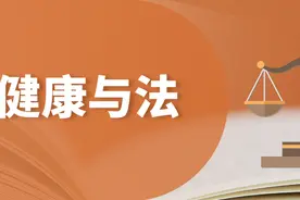 让处方权在规范的轨道上运行图片