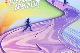 报名开启！2022武夷山马拉松赛，12月4日与您相约图片