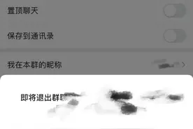 看完点分享吗？微信占用空间的秘密让我犹豫了……图片