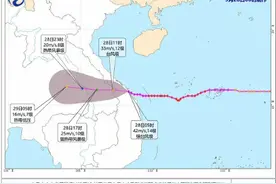 “奥鹿”登陆越南岘港 广西广东海南等地将有大暴雨图片