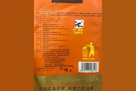 监管新规暂未撼动槟榔产业，专家呼吁尽快确定槟榔“身份”图片