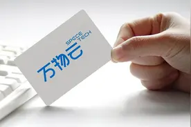 万物云每股定价49.35港元，将于9月29日在港交所上市图片