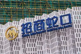 招商蛇口拟扩募“博时蛇口产园REIT”，新注入深圳光明科技园4栋资产图片