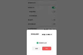 微信又出新功能，这次还真有点用图片