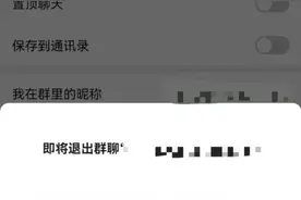 微信又添新功能图片