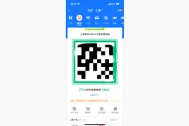 今起能用支付宝微信快捷坐上海地铁了，方便吗？来看记者体验图片