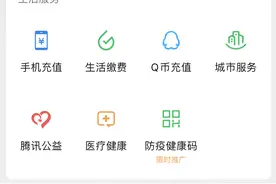 入驻微信交通出行板块！T3出行获重要流量入口，腾讯再度加码网约车图片