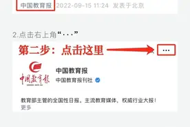 工信部通报！这46款APP涉嫌侵害用户权益！看有没有你家孩子用的图片