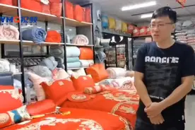 视频｜家纺用品市场迎来消费热潮，婚庆喜被款式多样俏销图片