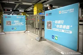 今天起！全市常态化防控，坐地铁用这个功能更便捷→图片