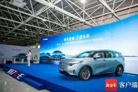 海南生产的第一款智能纯电动汽车正式上市图片