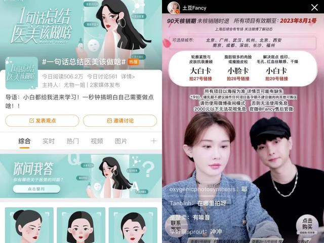 ��������ʱ�������ѷ�ڣ���ҽ��Ȧ����רҵӪ������̬��������