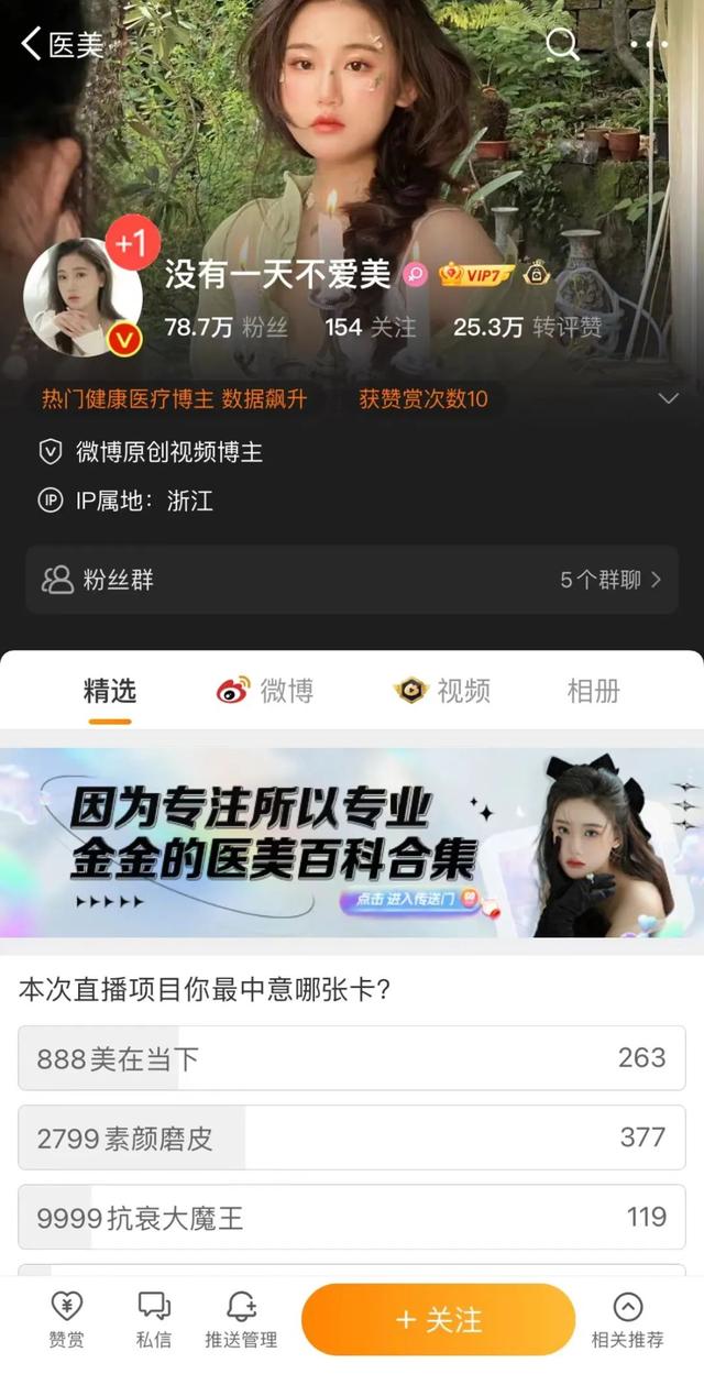 ��������ʱ�������ѷ�ڣ���ҽ��Ȧ����רҵӪ������̬��������