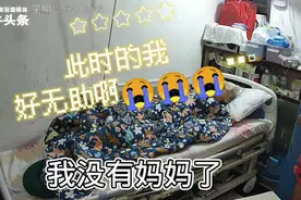 「紫牛头条」101岁母亲去世52岁儿子床前痛哭，一声“我没妈妈了”让人泪崩图片