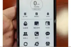 在线阅读还“在线”电纸书为何已纷纷“下线”？图片