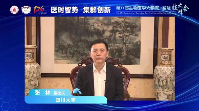 ҽʱ���Ƽ�Ⱥ���� �ڰ˽�����ҽѧ�����ݡ����ܼ�������ƶ�¡�ؿ�Ļ