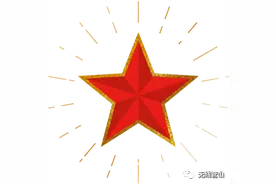 誓师立令！营山吹响党的二十大安保维稳“冲锋号”！图片