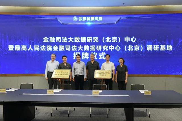 ����˾���������о����ļ����л����ڱ������ڷ�Ժ����