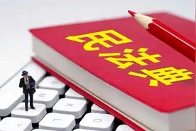 民法典体系下所有权保留出卖人权利的实现路径与对抗效力图片